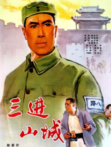 日本伊人色
